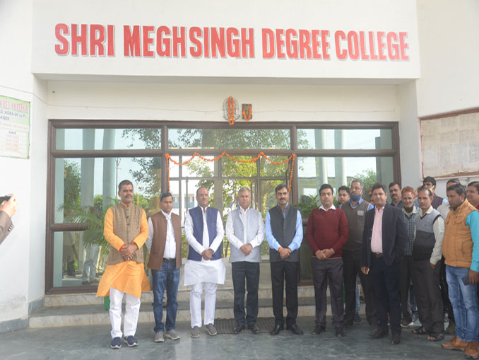 Inauguration of Auditorium